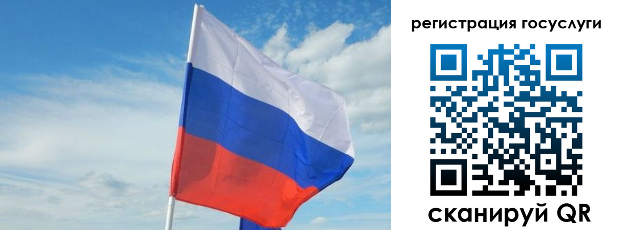 прописка для школы в Арсеньеве