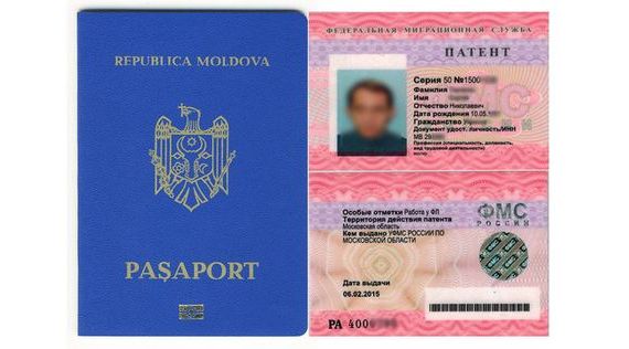 прописка в Арсеньеве